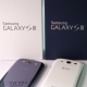 Samsung Galaxy S IV opnieuw verschenen in benchmark
