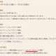 Sony Xperia Tablet Z gaat volgende week in Japan worden aangekondigd