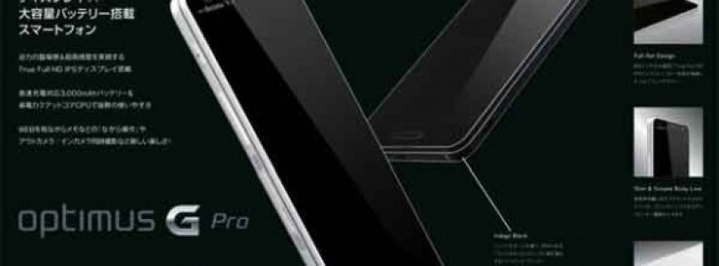 Bestaan LG Optimus G Pro bevestigd in gelekte afbeelding