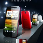 HTC-Desire-P-Android-Jelly-Bean