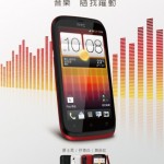 HTC-Desire-Q-Android-Jelly-Bean