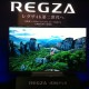 Aptina camera sensor maakt opnemen van 4K video’s mogelijk op smartphones en tablets