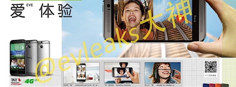 Persafbeelding HTC One M8 Eye lekt uit
