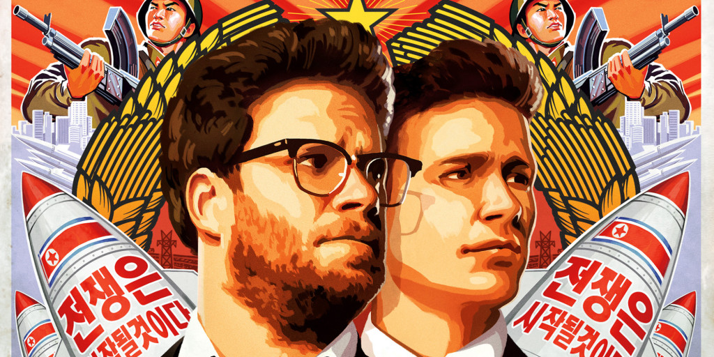 Sony: The Interview
