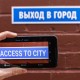 Google Translate kan afbeeldingen nu in real-time vertalen