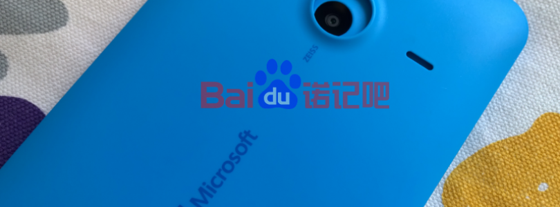 Microsoft teased komst van Lumia 1330 en Lumia 1335 in Indonesië