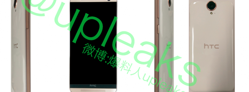 HTC One E9