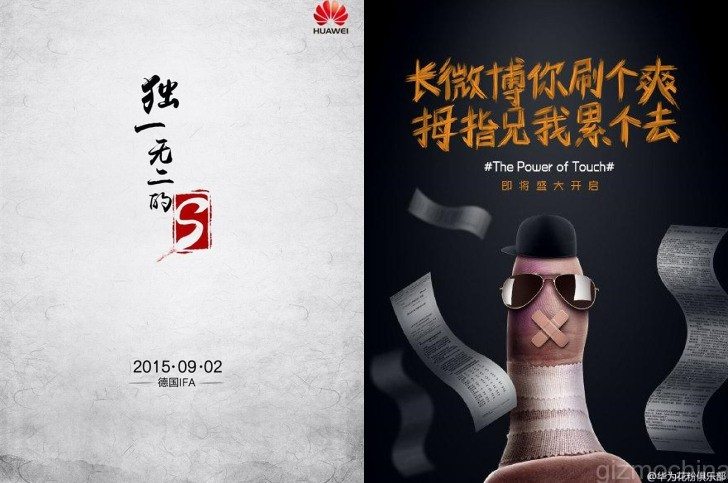 huawei-mate-7s