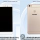 Philips X818 smartphone gespot in GFXBench database