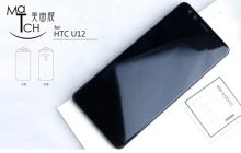 HTC U12+