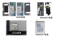 Samsung Galaxy S11 krijgt grotere accu dan Galaxy S10