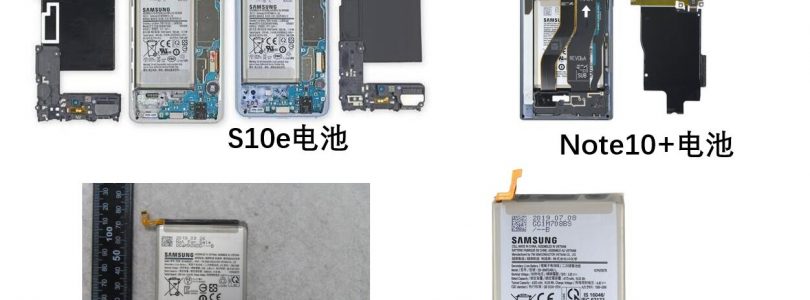 Samsung Galaxy S11 krijgt grotere accu dan Galaxy S10